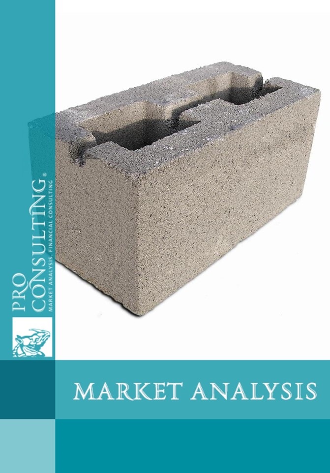 Market research of the cement market of Ukraine. 2007